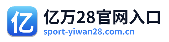 亿万28官网入口 Logo